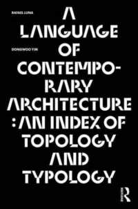 現代建築の言語：場所と類型の索引（伊東豊雄序言）<br>A Language of Contemporary Architecture : An Index of Topology and Typology