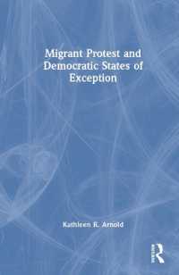 移民の抗議運動と民主的例外状態<br>Migrant Protest and Democratic States of Exception