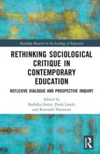 現代教育における社会学的批評の再考<br>Rethinking Sociological Critique in Contemporary Education : Reflexive Dialogue and Prospective Inquiry (Routledge Research in the Sociology of Education)