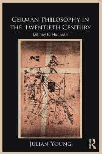 ２０世紀のドイツ哲学：ディルタイからホネットまで<br>German Philosophy in the Twentieth Century : Dilthey to Honneth
