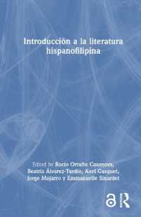 フィリピンのスペイン語文学入門<br>Introducción a la literatura hispanofilipina