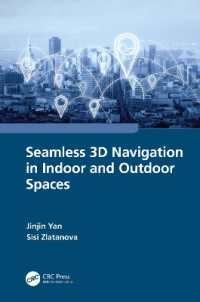 室内・野外空間のシームレス３Ｄナビゲーション<br>Seamless 3D Navigation in Indoor and Outdoor Spaces
