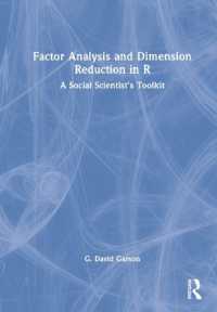 Ｒによる因子分析と次数削減：社会科学者のツールキット<br>Factor Analysis and Dimension Reduction in R : A Social Scientist's Toolkit