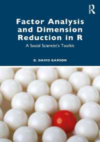 Ｒによる因子分析と次数削減：社会科学者のツールキット<br>Factor Analysis and Dimension Reduction in R : A Social Scientist's Toolkit