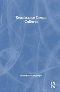 イタリア・ルネサンスの夢文化<br>Renaissance Dream Cultures