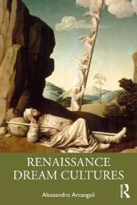 イタリア・ルネサンスの夢文化<br>Renaissance Dream Cultures