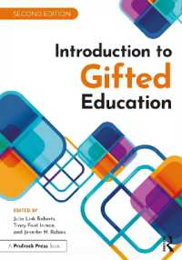 ギフテッド教育入門（第２版）<br>Introduction to Gifted Education （2ND）