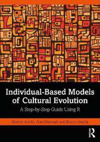 文化進化の個体モデル：Ｒを用いる段階別ガイド<br>Individual-Based Models of Cultural Evolution : A Step-by-Step Guide Using R