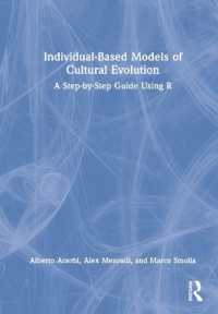 文化進化の個体モデル：Ｒを用いる段階別ガイド<br>Individual-Based Models of Cultural Evolution : A Step-by-Step Guide Using R