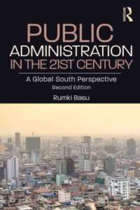 ２１世紀の行政：グローバルサウスの視点（第２版）<br>Public Administration in the 21st Century : A Global South Perspective （2ND）