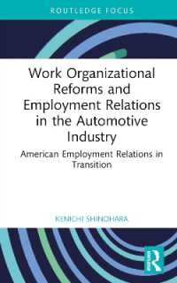 篠原健一（著）／自動車産業における作業組織改革と雇用関係：移り変わるアメリカの雇用関係<br>Work Organizational Reforms and Employment Relations in the Automotive Industry : American Employment Relations in Transition (Routledge Focus on Business and Management)