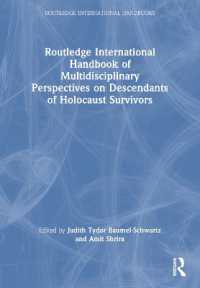 ラウトレッジ版　ホロコースト生存者の子孫の学際的研究ハンドブック<br>Routledge International Handbook of Multidisciplinary Perspectives on Descendants of Holocaust Survivors (Routledge International Handbooks)