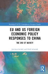 ＥＵと米国の対中経済政策<br>EU and US Foreign Economic Policy Responses to China : The End of Naivety (Routledge/uaces Contemporary European Studies)