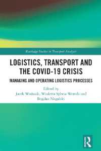 COVID-19危機下の物流と交通<br>Logistics, Transport and the COVID-19 Crisis : Managing and Operating Logistics Processes (Routledge Studies in Transport Analysis)