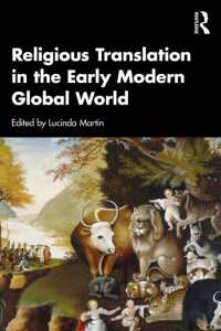近世世界の宗教翻訳<br>Religious Translation in the Early Modern Global World