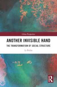 Another Invisible Hand : The Transformation of Social Structure (China Perspectives)