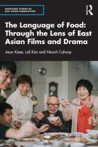 東アジアの映画と演劇に見る食の言語<br>The Language of Food: Through the Lens of East Asian Films and Drama (Routledge Studies in East Asian Translation)