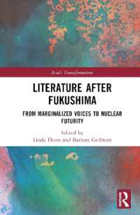3.11後の日本文学<br>Literature after Fukushima : From Marginalized Voices to Nuclear Futurity (Asia's Transformations)