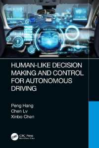 自動運転のための人間的意思決定・制御<br>Human-Like Decision Making and Control for Autonomous Driving