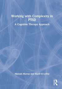 PTSDの複雑性を理解する：認知療法アプローチ<br>Working with Complexity in PTSD : A Cognitive Therapy Approach