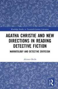 アガサ・クリスティーと探偵小説の新たな読解法<br>Agatha Christie and New Directions in Reading Detective Fiction : Narratology and Detective Criticism (Routledge Studies in Twentieth-century Literature)