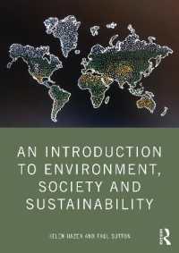 環境、社会、持続可能性入門<br>An Introduction to Environment, Society and Sustainability