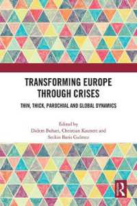 危機が変える欧州政治の力学<br>Transforming Europe through Crises : Thin, Thick, Parochial and Global Dynamics
