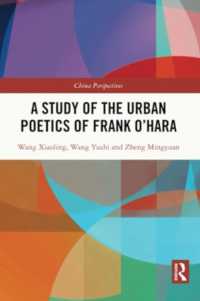 A Study of the Urban Poetics of Frank O'Hara (China Perspectives)