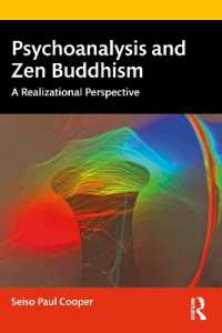 精神分析と禅<br>Psychoanalysis and Zen Buddhism : A Realizational Perspective