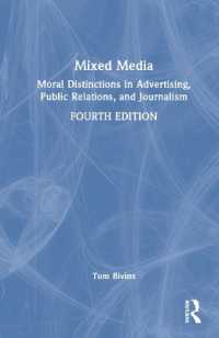 広告・ＰＲ・ジャーナリズムの倫理（第４版）<br>Mixed Media : Moral Distinctions in Advertising, Public Relations, and Journalism （4TH）