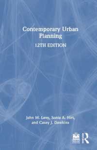 今日の都市計画（第１２版）<br>Contemporary Urban Planning （12TH）