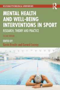 Mental Health and Well-being Interventions in Sport : Research, Theory and Practice (Routledge Psychological Interventions) （2ND）
