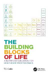 生命を支える栄養の基礎<br>The Building Blocks of Life : A Nutrition Foundation for Healthcare Professionals