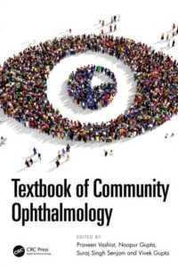 コミュニティ眼科学テキスト<br>Textbook of Community Ophthalmology