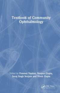 コミュニティ眼科学テキスト<br>Textbook of Community Ophthalmology