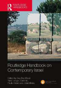 ラウトレッジ版　現代イスラエル・ハンドブック<br>Routledge Handbook on Contemporary Israel