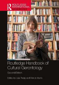 Routledge Handbook of Cultural Gerontology (Routledge International Handbooks) （2ND）