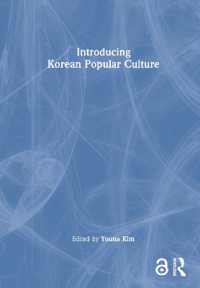韓国大衆文化入門<br>Introducing Korean Popular Culture