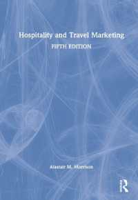 ホスピタリティ・旅行マーケティング（第５版）<br>Hospitality and Travel Marketing （5TH）