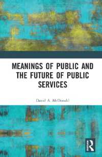 「公共」と公共サービスの意味<br>Meanings of Public and the Future of Public Services