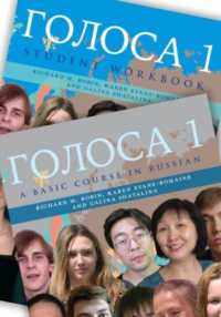 Golosa: Textbook and Student Workbook : A Basic Course in Russian, Book One （6TH）