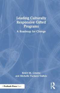 文化的に責任あるギフテッド・プログラム指導<br>Leading Culturally Responsive Gifted Programs : A Roadmap for Change