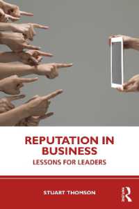 ビジネスにおける評判：リーダーのための教訓<br>Reputation in Business : Lessons for Leaders