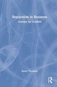 ビジネスにおける評判：リーダーのための教訓<br>Reputation in Business : Lessons for Leaders