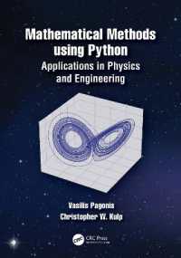 Pythonを用いる数理的手法：物理学と工学における応用（テキスト）<br>Mathematical Methods using Python : Applications in Physics and Engineering