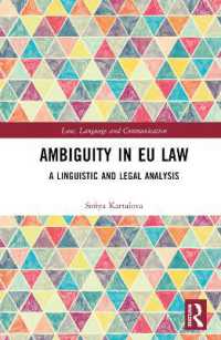 ＥＵ法の文言の曖昧性：言語学・法学的分析<br>Ambiguity in EU Law : A Linguistic and Legal Analysis (Law, Language and Communication)