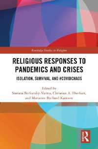 パンデミックと危機に対する宗教的反応<br>Religious Responses to Pandemics and Crises : Isolation, Survival, and #Covidchaos (Routledge Studies in Religion)