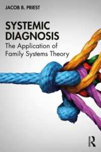 体系的な診断：家族システム論の応用<br>Systemic Diagnosis : The Application of Family Systems Theory