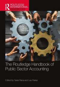 ラウトレッジ版　公共部門会計ハンドブック<br>The Routledge Handbook of Public Sector Accounting (Routledge International Handbooks)