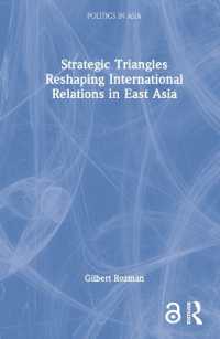 東アジアの国際関係の再編成をもたらす戦略的三国間関係<br>Strategic Triangles Reshaping International Relations in East Asia (Politics in Asia)